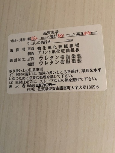 幅90cm 奥56cmホワイトワードローブ上置セット