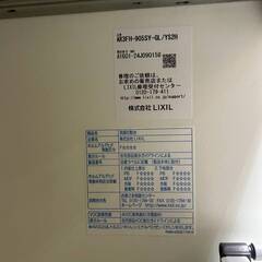 J リクシル ( INAX ) 　AR3FH-905SY-GL/YS2H 洗面化粧台 フルスライドタイプ 下台のみ 30604H01の画像