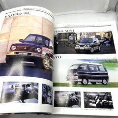 第43回 自動車ガイドブック 1996-1997年 自動車振興会 国産車1600台 本 雑誌 車 トラック バイク ジャパニーズモーター コレクション 保存の画像