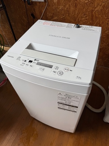 G2311   洗濯機　TOSHIBA 東芝　4.5kg 2019年