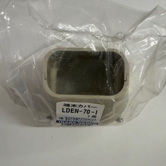 7/28まで！INABA DENKO製のLD-70-I、2mのスリムタクト　化粧カバーの画像