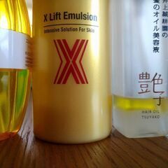 オバジ　乳液他の画像