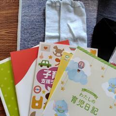 0円　出産準備色々　プロフ必読の画像