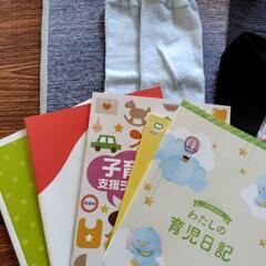 0円　出産準備色々　プロフ必読の画像