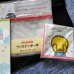0円　出産準備色々　プロフ必読の画像
