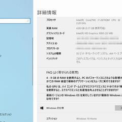 NEC PC-LL750FS6R 動作品 ジャンクの画像