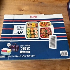 【新品未使用】 サーモス　ファミリーフレッシュランチボックス 4〜6人用 3.9L の画像