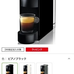 カプセル式エスプレッソマシン Essenza Mini （エッセンサミニ） ピアノブラック C30-BKの画像