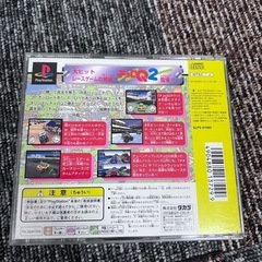 PS チョロQ 中古　ソフトの画像