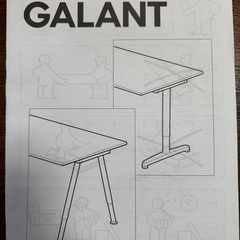 イケア　IKEA　デスク　GALANTの画像
