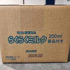ほほえみ らくらくミルク 200ml　12缶の画像