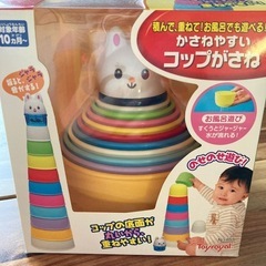コップ重ね　の画像