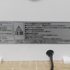 ｱｲﾘｽｵｰﾔﾏ ｾﾗﾐｯｸﾌｧﾝﾋｰﾀｰの画像