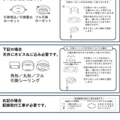 山田照明 照明器具部材 2つセット　新品/未使用 定価25,000の画像