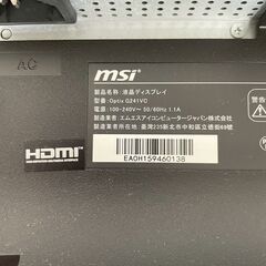【msi】エムエスアイ 液晶ディスプレイ Optix G241VC 湾曲モニター ゲーミングモニター 湾曲パネル モニター パソコン 周辺機器 Y1920の画像