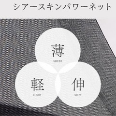 【女性限定】MINIMALISTA 超極薄ノンワイヤーブラの画像