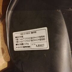 自転車用チャイルドシート（後部座席用）譲ります。の画像