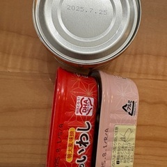 賞味期限間近　缶詰３つセットの画像