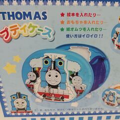 品質保証☆配達有り！1100円（税込み）未使用 トーマス プティケース おもちゃ入れの画像