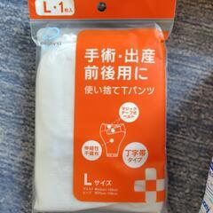 お産パットセットの画像