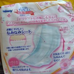 お産パットセットの画像