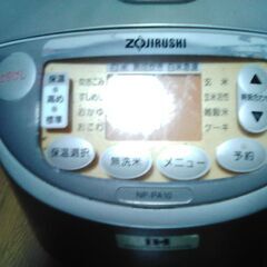 ZOUJIRUSHI　IH炊飯器　NP-PA10型　２００８年製　5合炊きの画像