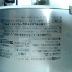 ZOUJIRUSHI　IH炊飯器　NP-PA10型　２００８年製　5合炊きの画像