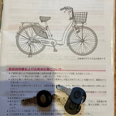 子供乗せ自転車二人乗りの画像