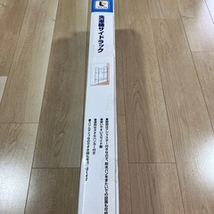 洗濯機　ランドリー　サイドラック　ホワイトの画像