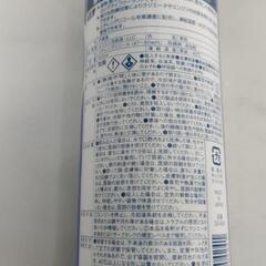 《補充用》らくらくスーパークーラント　青　残量150mlの画像