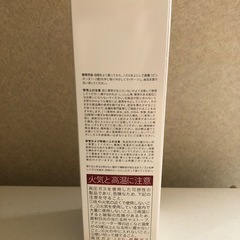 新品未使用　DUOザブライトフォーム150gの画像