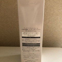 新品未使用　DUOザブライトフォーム150gの画像