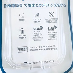 【受付中❗️】新品未開封★iPhone15のケース★クリアカラー★いつでもお渡し可能です⭕️の画像