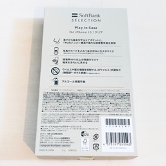 【受付中❗️】新品未開封★iPhone15のケース★クリアカラー★いつでもお渡し可能です⭕️の画像