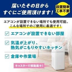 今日のみ値下げ‼️アイリスオーヤマ IPA-2304G [ホワイト] の画像