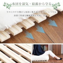 すのこベッド　セミダブルの画像