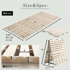 すのこベッド　セミダブルの画像