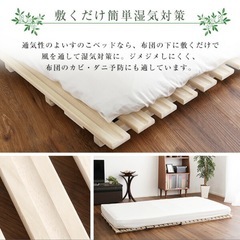 すのこベッド　セミダブルの画像