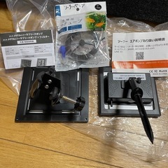 メダカ、ソーラーエアーレーションの画像