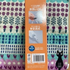 ヘアーカッター、スキカット、テスコム
の画像