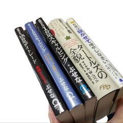 【値段交渉可】お金(FX、トレード)関係の書籍 ５冊の画像