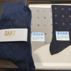 【決まりました】英国王室御用達　DAKS　紳士用靴下の画像