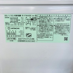 HITACHI 日立 ノンフロン冷凍冷蔵庫 R-F440E(SH)型 441L 2014年製　動作品の画像
