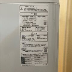 全自動洗濯機 ・2022年製・７.0ｋｇ・Panasonic・NA-FA7H1・使用頻度少ない・冷蔵庫 / ｵｰﾌﾞﾝﾚﾝｼﾞ等も出品して居ます、ｾｯﾄ購入の方は割引致します！【神奈川県(平塚駅～直線約２０km圏内) 限定販売・送料と設置無料】全国販売 / 発送は致しません・(お買得)➡問い合わせ～3日以内のお約束で5%割引します！・希望者多数でもご対応致します。の画像