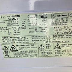 SHARP 冷蔵庫 2013年製
の画像