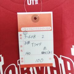 7-608-2　子供　Tシャツ#9971の画像