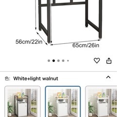 洗濯機上の物置棚（ランドリーラック）
の画像
