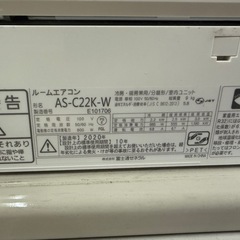 富士通6畳2.2kwエアコン　2020年製の画像