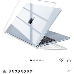 MacBook Air  15インチケース　カバー
の画像