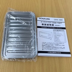 美原店 未使用 KOIZUMI オーブントースター KOS-1027　2024年製の画像